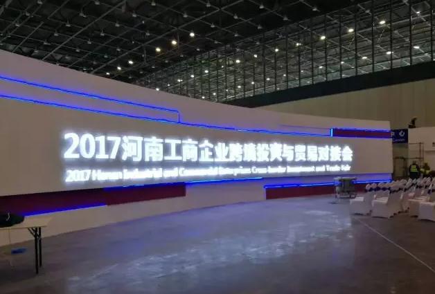 “陈正雷太极”助力河南国际投洽会——正宗传人显身手,国际盛会演太极