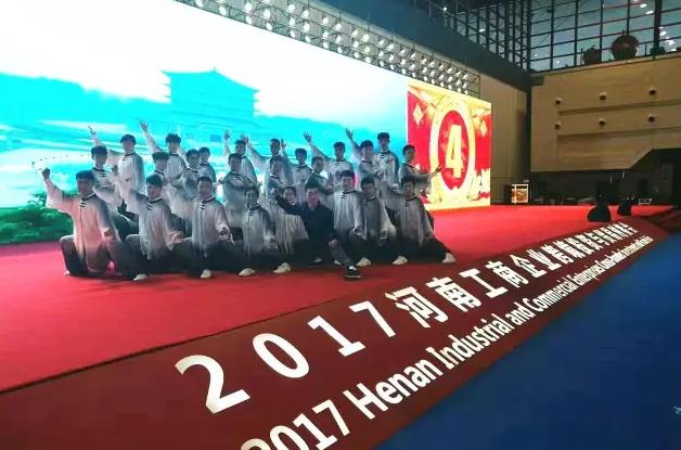“陈正雷太极”助力河南国际投洽会——正宗传人显身手,国际盛会演太极