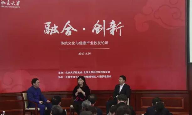融合创新,正雷太极书院吹响产业发展新号角