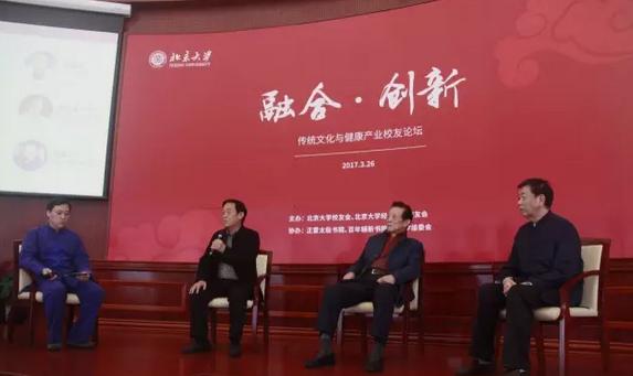 融合创新,正雷太极书院吹响产业发展新号角