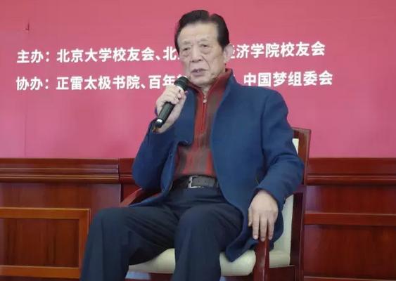 融合创新,正雷太极书院吹响产业发展新号角