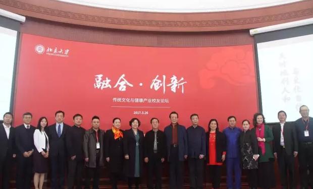 融合创新,正雷太极书院吹响产业发展新号角