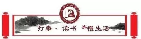 融合创新,正雷太极书院吹响产业发展新号角