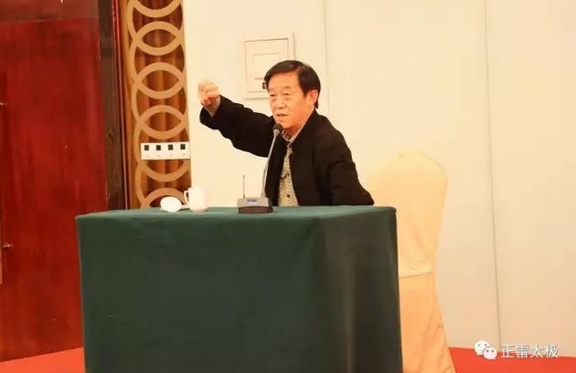 听宗师谈拳论理,取太极真经,悟太极真谛!