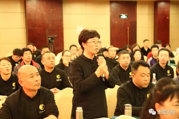 听宗师谈拳论理,取太极真经,悟太极真谛!