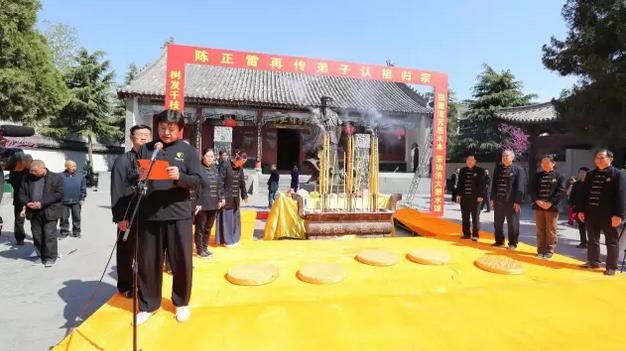 祭祖承德 | 岁在丁酉、太极故里、 永振家声、尔炽尔昌!