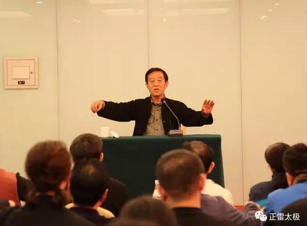 听宗师谈拳论理,取太极真经,悟太极真谛!