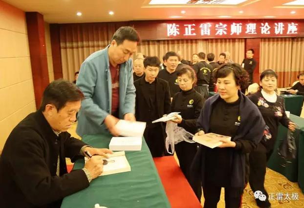 听宗师谈拳论理,取太极真经,悟太极真谛!