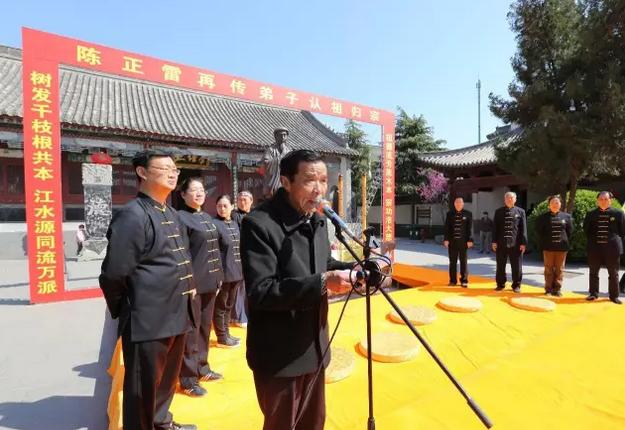 祭祖承德 | 岁在丁酉、太极故里、 永振家声、尔炽尔昌!