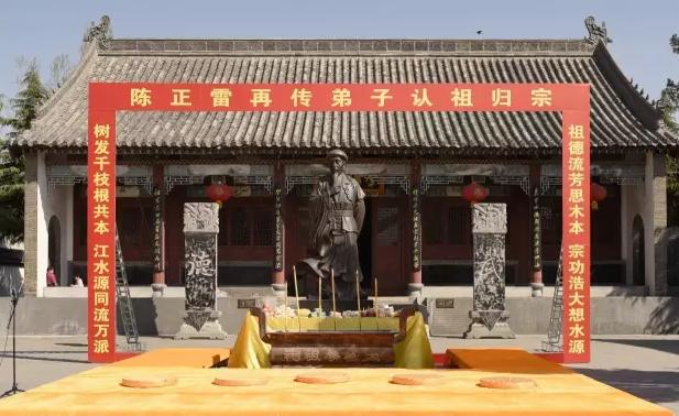 祭祖承德 | 岁在丁酉、太极故里、 永振家声、尔炽尔昌!