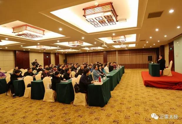 听宗师谈拳论理,取太极真经,悟太极真谛!