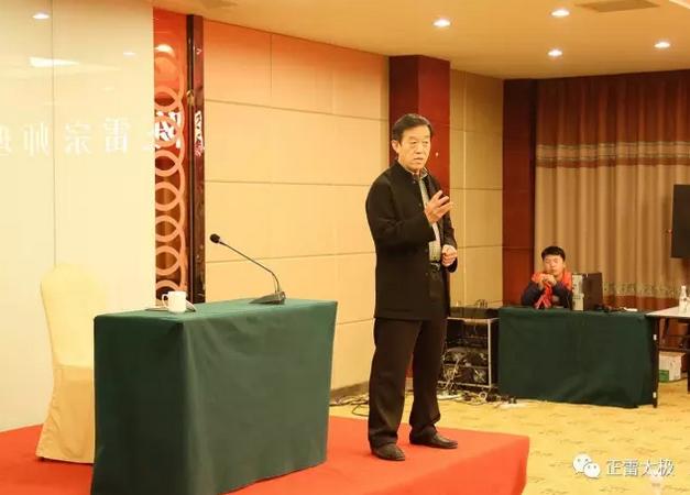 听宗师谈拳论理,取太极真经,悟太极真谛!