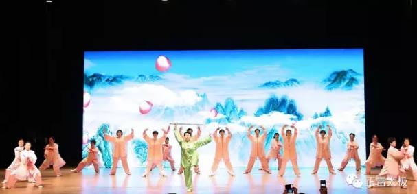 520·我爱你--中国梦!太极梦!我的梦!
