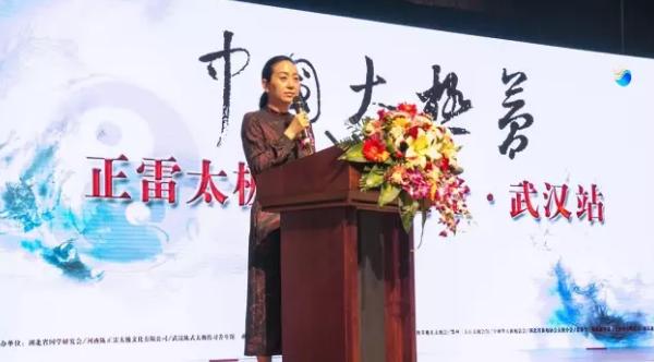520·我爱你--中国梦!太极梦!我的梦!