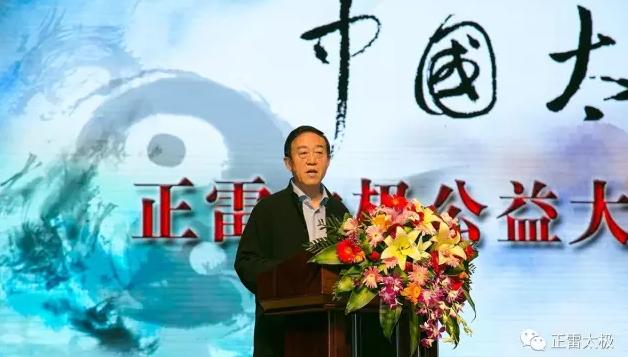 520·我爱你--中国梦!太极梦!我的梦!