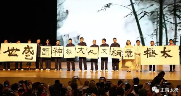 520·我爱你--中国梦!太极梦!我的梦!