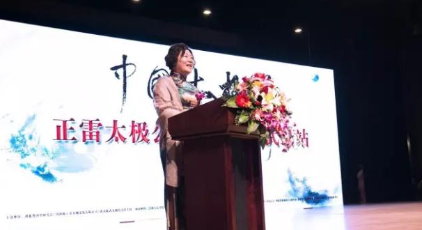 520·我爱你--中国梦!太极梦!我的梦!