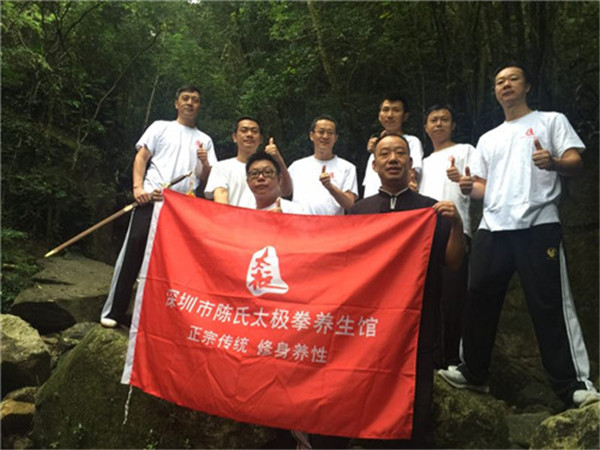 第二期太极之旅--“罗浮山”完美收官