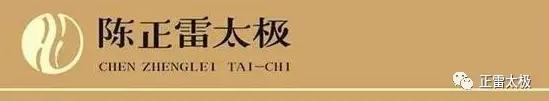 “听宗师教诲,长太极技艺”,太极之光·青岛崂山静修营活力开启!