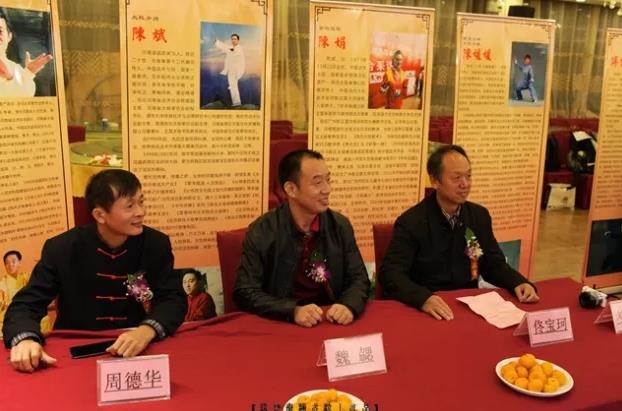 【太极拳名家傅能斌老师收徒仪式】圆满成功举行!