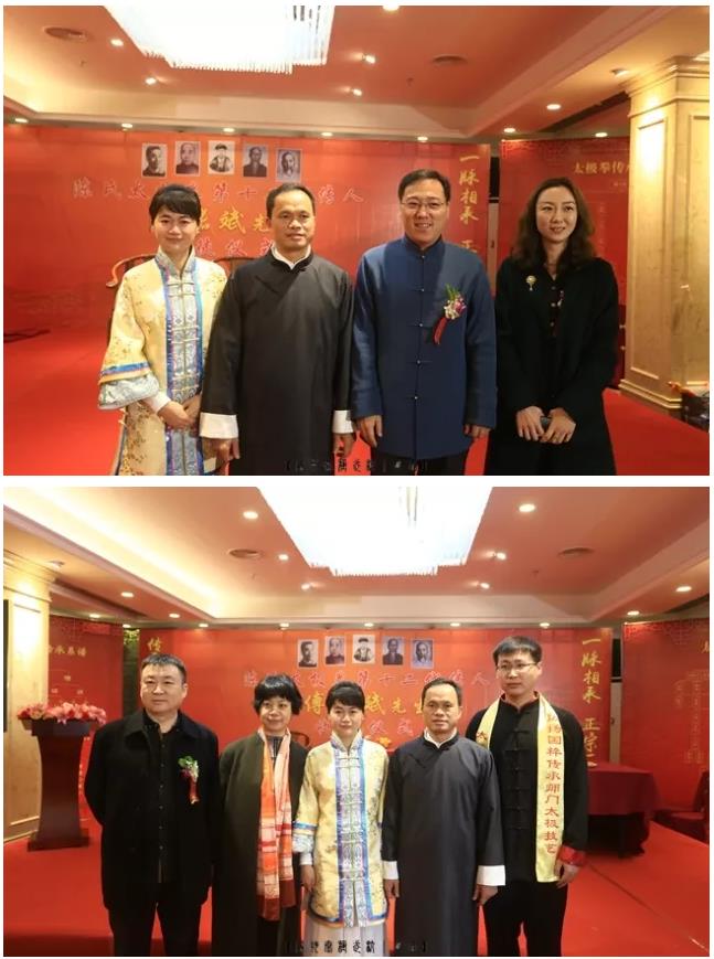【太极拳名家傅能斌老师收徒仪式】圆满成功举行!