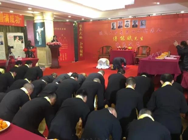 【太极拳名家傅能斌老师收徒仪式】圆满成功举行!