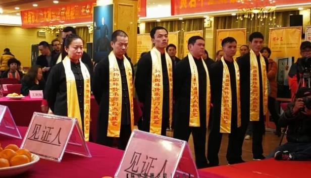 【太极拳名家傅能斌老师收徒仪式】圆满成功举行!