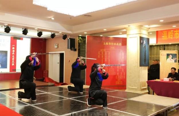 【太极拳名家傅能斌老师收徒仪式】圆满成功举行!