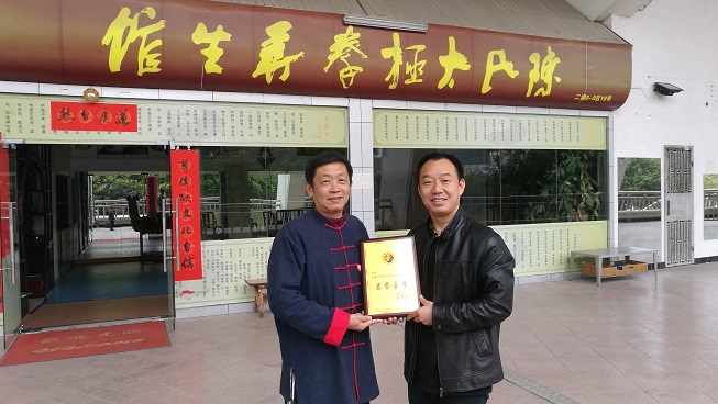 新年好2018