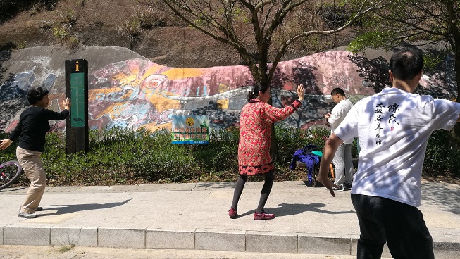 太极拳+春游2018圆满结束