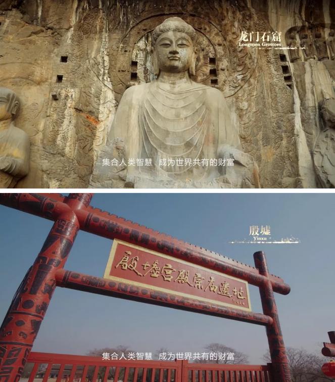 为河南而骄傲!外交部向全球推介河南!8分钟高清形象片惊艳全球!