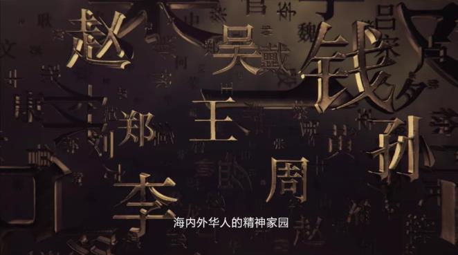为河南而骄傲!外交部向全球推介河南!8分钟高清形象片惊艳全球!