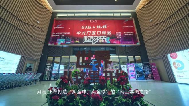 为河南而骄傲!外交部向全球推介河南!8分钟高清形象片惊艳全球!