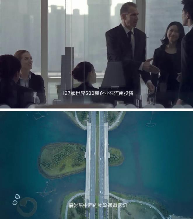 为河南而骄傲!外交部向全球推介河南!8分钟高清形象片惊艳全球!