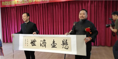 德贵太极拳馆开业仪式