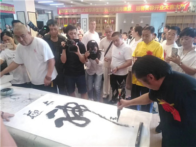 德贵太极拳馆开业仪式