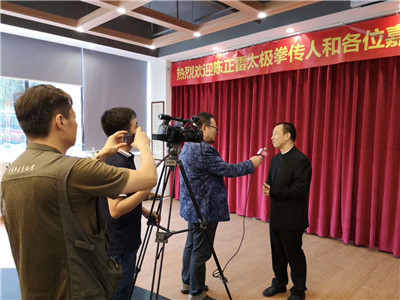 德贵太极拳馆开业仪式