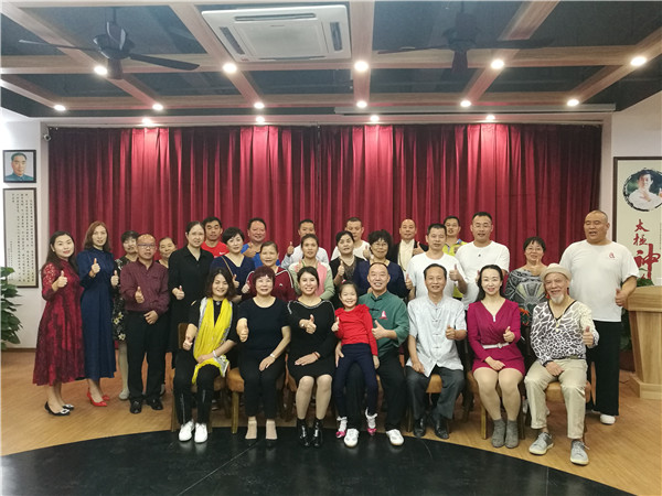 针灸穴位养生---杨桃 德贵太极公益大讲堂第二期