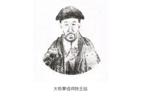 太极经典 | 陈王廷——《长短句》